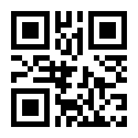 QR-Code zur Seite https://www.isbn.de/9783031161636