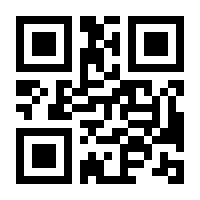 QR-Code zur Seite https://www.isbn.de/9783031161773