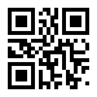 QR-Code zur Seite https://www.isbn.de/9783031161803