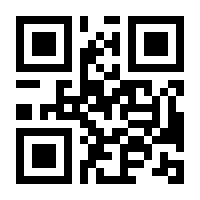 QR-Code zur Seite https://www.isbn.de/9783031161971