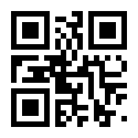 QR-Code zur Seite https://www.isbn.de/9783031163333