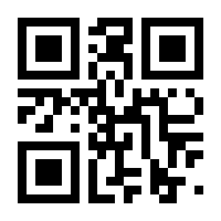 QR-Code zur Buchseite 9783031163999
