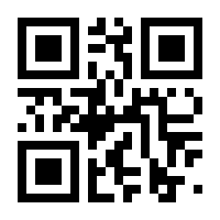 QR-Code zur Seite https://www.isbn.de/9783031167805