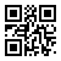 QR-Code zur Buchseite 9783031168178