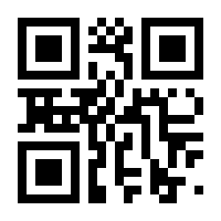QR-Code zur Buchseite 9783031168185