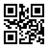 QR-Code zur Seite https://www.isbn.de/9783031169533