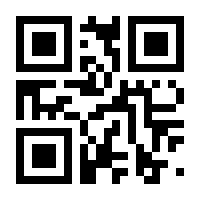 QR-Code zur Buchseite 9783031170454