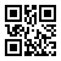 QR-Code zur Seite https://www.isbn.de/9783031173226