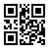 QR-Code zur Seite https://www.isbn.de/9783031173233
