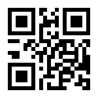 QR-Code zur Seite https://www.isbn.de/9783031173950
