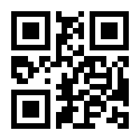QR-Code zur Seite https://www.isbn.de/9783031174971