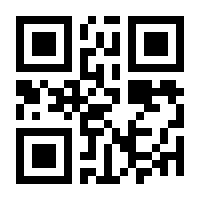 QR-Code zur Seite https://www.isbn.de/9783031174995