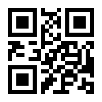 QR-Code zur Buchseite 9783031175015