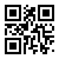 QR-Code zur Seite https://www.isbn.de/9783031175398