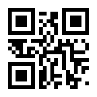 QR-Code zur Seite https://www.isbn.de/9783031175831
