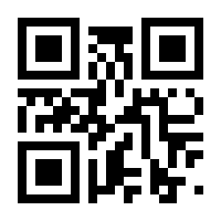 QR-Code zur Seite https://www.isbn.de/9783031176173