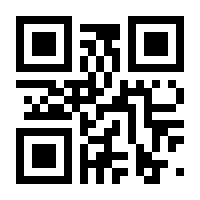 QR-Code zur Buchseite 9783031176203