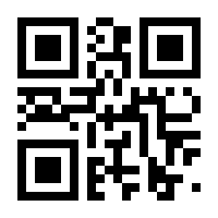QR-Code zur Seite https://www.isbn.de/9783031176579