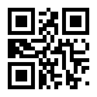QR-Code zur Seite https://www.isbn.de/9783031177118