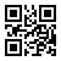 QR-Code zur Seite https://www.isbn.de/9783031177125
