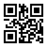 QR-Code zur Seite https://www.isbn.de/9783031178832