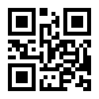 QR-Code zur Seite https://www.isbn.de/9783031179242
