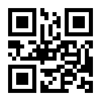 QR-Code zur Buchseite 9783031179846