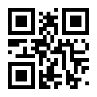 QR-Code zur Seite https://www.isbn.de/9783031181238