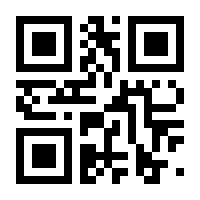 QR-Code zur Seite https://www.isbn.de/9783031181870