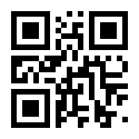 QR-Code zur Seite https://www.isbn.de/9783031182099