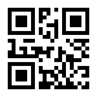 QR-Code zur Seite https://www.isbn.de/9783031182358