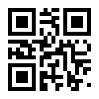 QR-Code zur Seite https://www.isbn.de/9783031182945