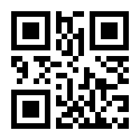 QR-Code zur Seite https://www.isbn.de/9783031183096