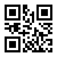 QR-Code zur Seite https://www.isbn.de/9783031185984