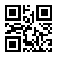 QR-Code zur Seite https://www.isbn.de/9783031186431