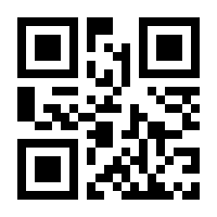 QR-Code zur Seite https://www.isbn.de/9783031187650