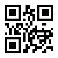 QR-Code zur Seite https://www.isbn.de/9783031188176