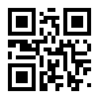 QR-Code zur Buchseite 9783031189845