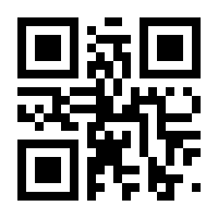 QR-Code zur Buchseite 9783031189852
