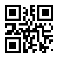 QR-Code zur Seite https://www.isbn.de/9783031193361