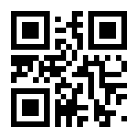 QR-Code zur Seite https://www.isbn.de/9783031193484