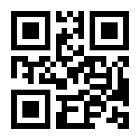 QR-Code zur Seite https://www.isbn.de/9783031193491
