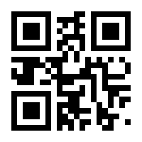 QR-Code zur Seite https://www.isbn.de/9783031193538