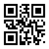 QR-Code zur Buchseite 9783031194139