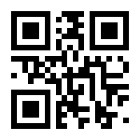 QR-Code zur Seite https://www.isbn.de/9783031194399