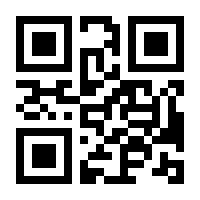 QR-Code zur Seite https://www.isbn.de/9783031195242