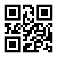 QR-Code zur Seite https://www.isbn.de/9783031195259