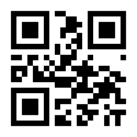 QR-Code zur Seite https://www.isbn.de/9783031199332