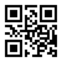 QR-Code zur Buchseite 9783031200045