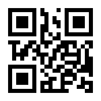 QR-Code zur Buchseite 9783031204739